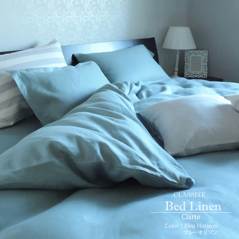 リネン ボックスシーツ シングル Clarte