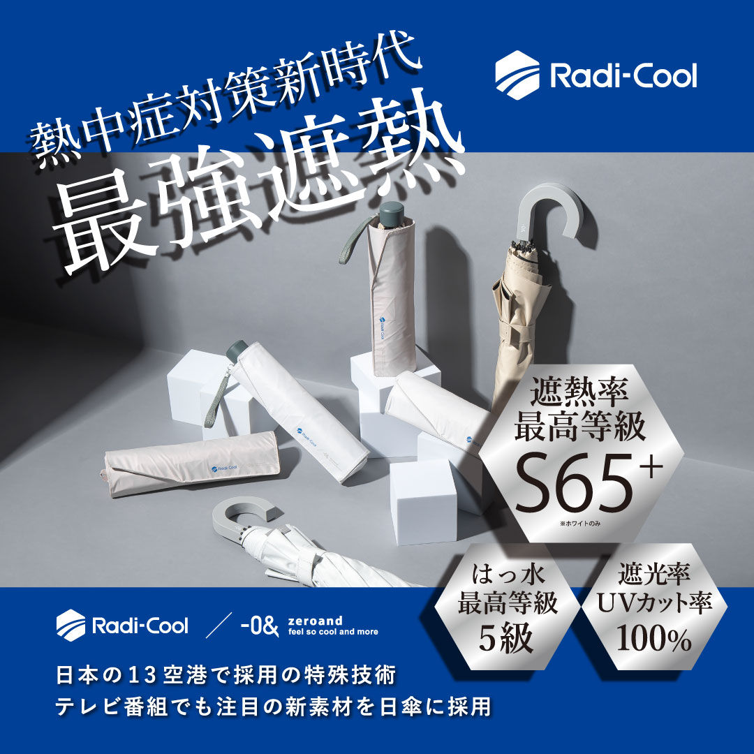 傘・レイングッズ専門店の通販サイト｜LINE DROPS