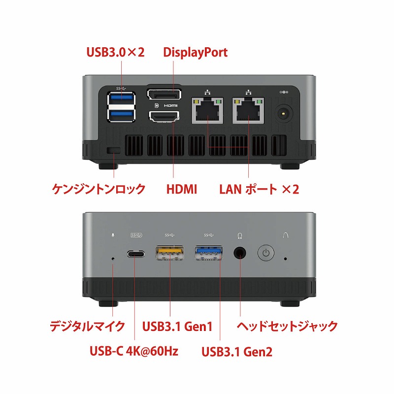 終息】MINISFORUM UM340 | 株式会社リンクスインターナショナル