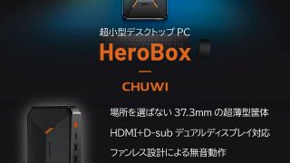 終息】CHUWI HeroBox | 株式会社リンクスインターナショナル