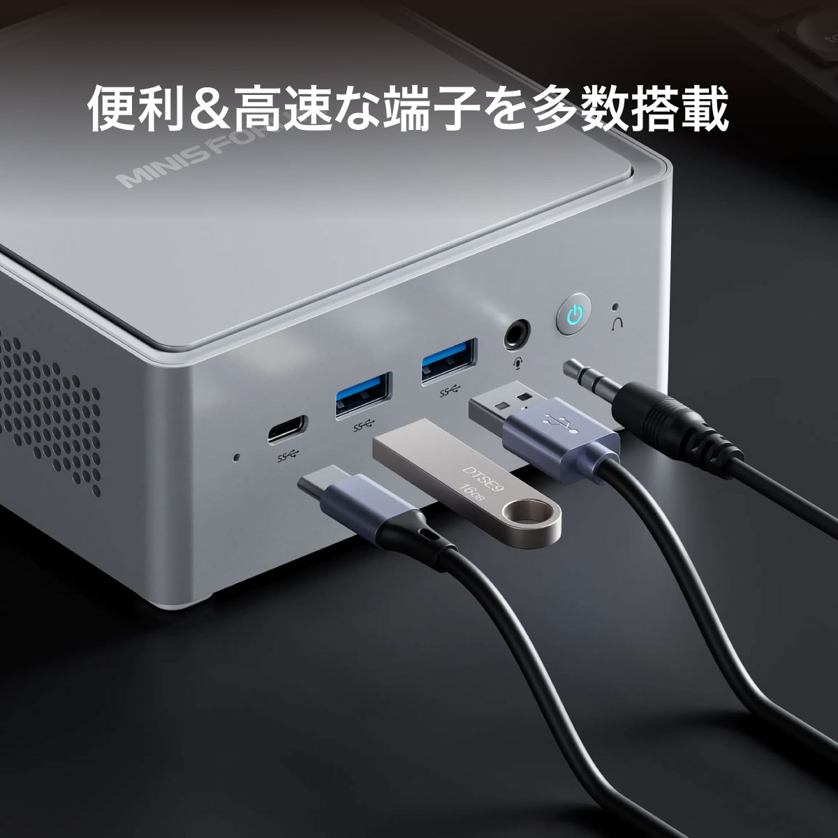 終息】MINISFORUM NAB6 | 株式会社リンクスインターナショナル