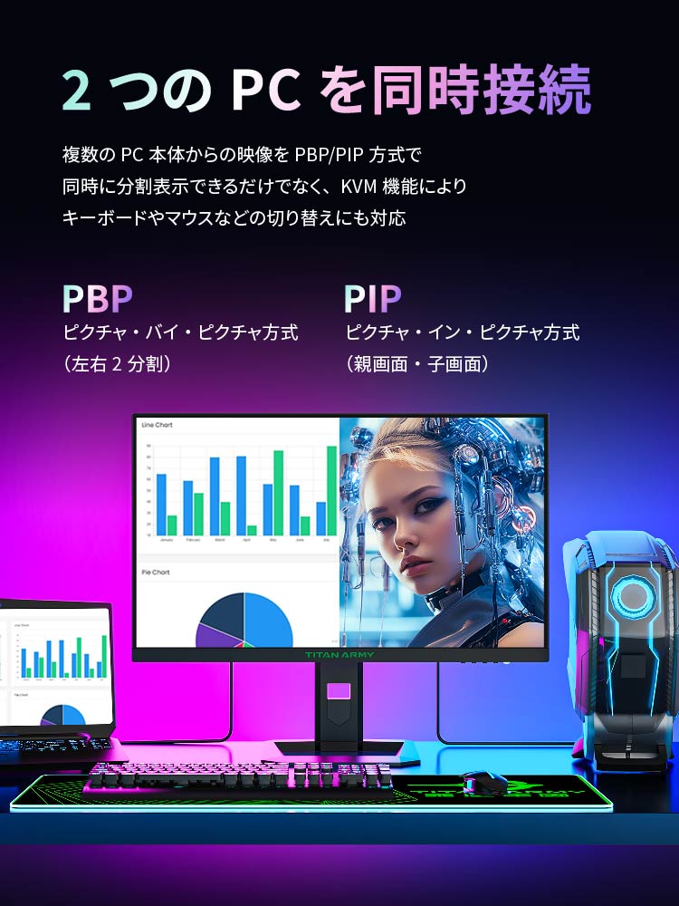Titan Army P2710V MAX【終息】 | 株式会社リンクスインターナショナル