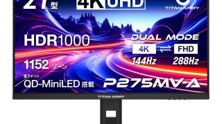 Titan Army P275MV-A | 株式会社リンクスインターナショナル