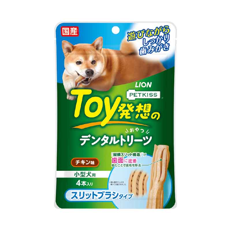 PETKISS Toy発想のデンタルトリーツ スリットブラシタイプ 小型犬用
