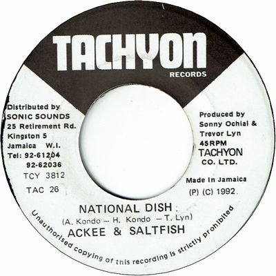 全商品 | LION MUSIC DEN