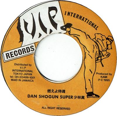 Japanese | LION MUSIC DEN