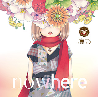 ボーカリスト・鹿乃、5月11日発売の1stアルバム『nowhere』豪華購入者