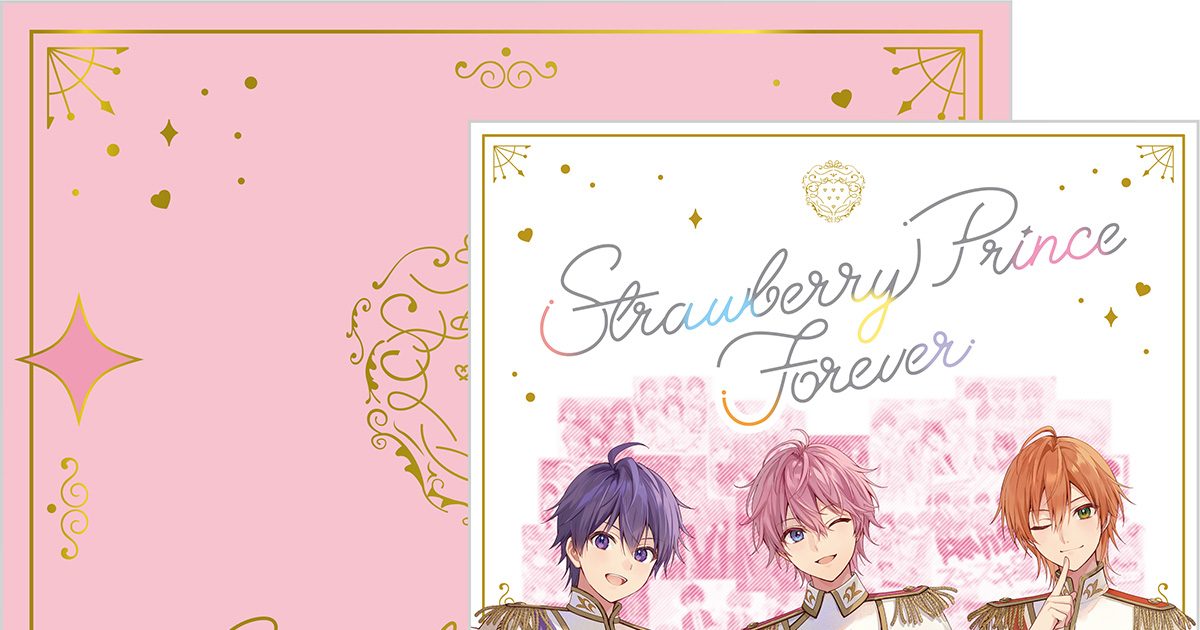 すとぷり ベストアルバム『Strawberry Prince Forever』特典Blu-ray