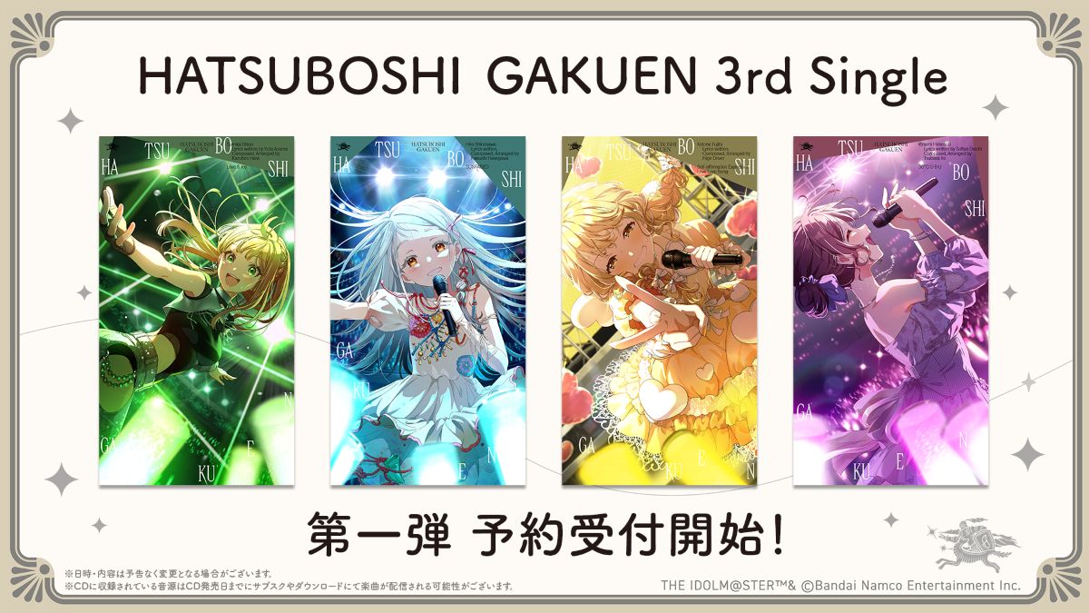 学園アイドルマスター」3rd Single発売決定！第一弾は紫雲清夏、篠澤
