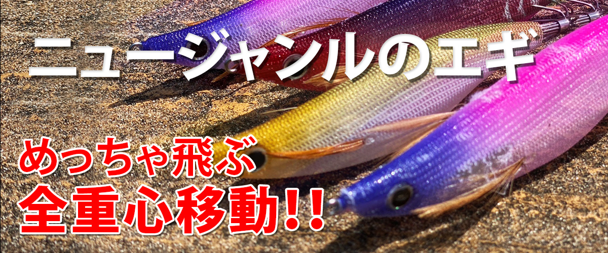 Lucky Craft JAPAN - 飛ぶキラリ