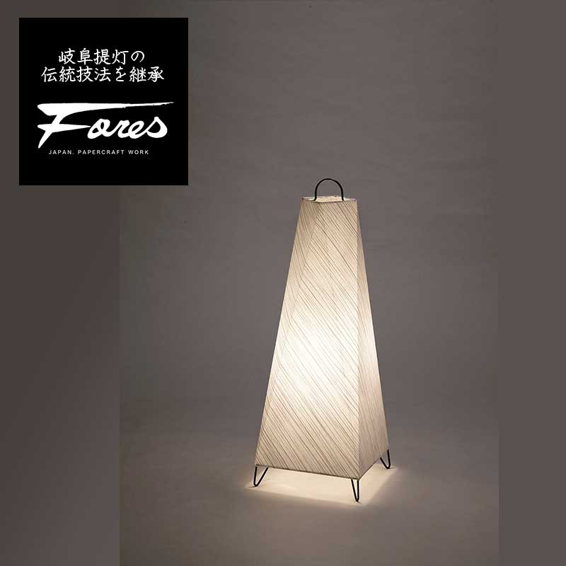 SWS-222 破れにくい照明 和紙スタンド 特選美濃和紙照明Fores - 照明