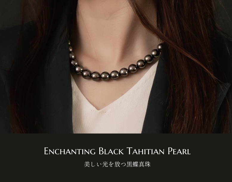 黒蝶真珠ネックレス　ブラックパール　タヒチ　バロック　イヤリング　本真珠　刻印 パールネックレス 黒蝶真珠 ネックレス SV タヒチ産 ステーション