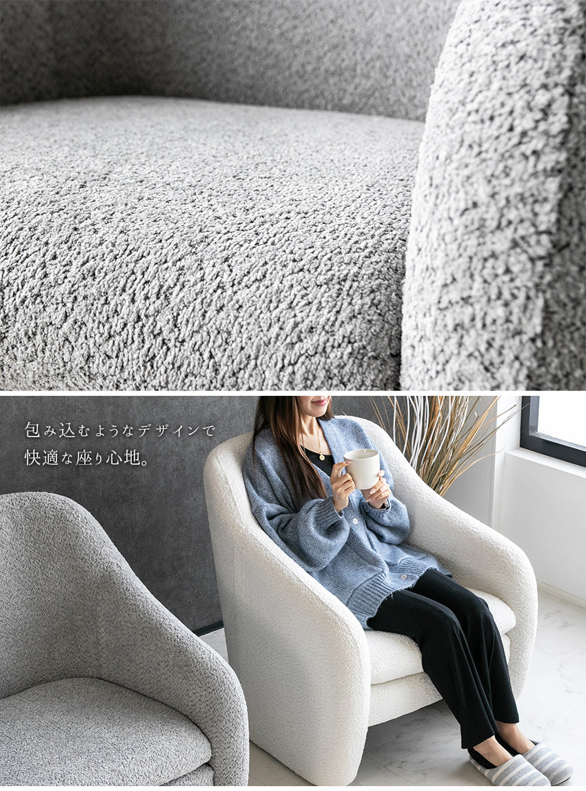 lushroom ソファー 1人掛け 布 グレー ホワイト ファブリック 高級