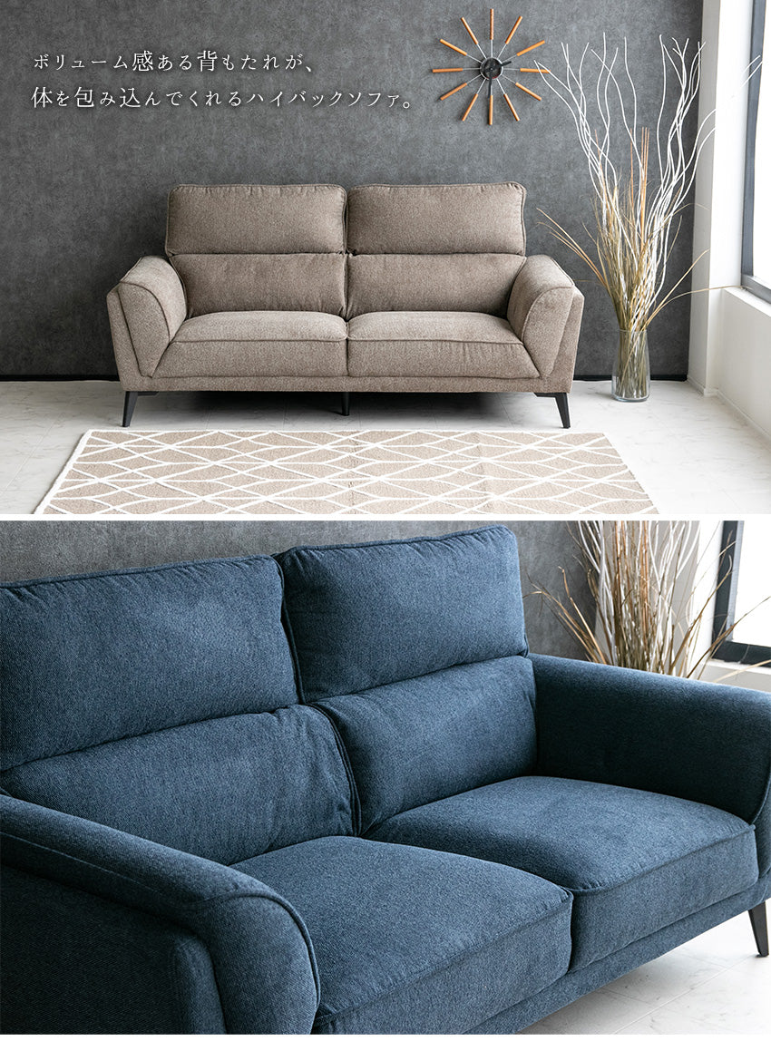 lushroom ソファ 3人掛け ファブリック ハイバック グレー ブラウン