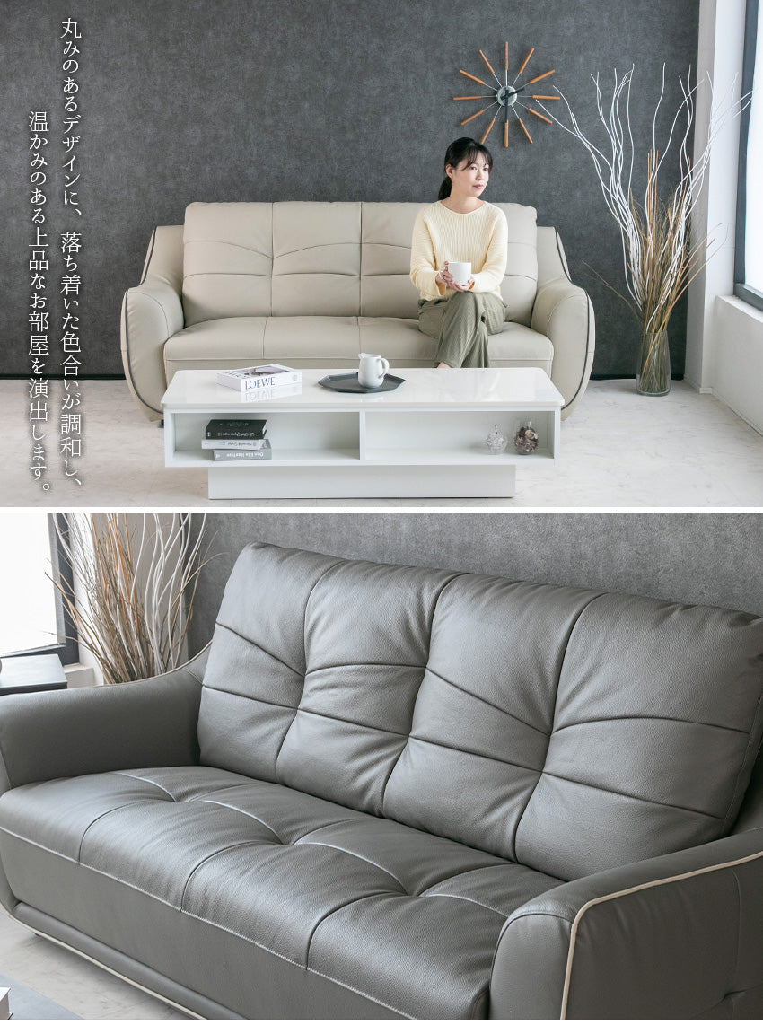 lushroom ソファ 2人掛け レザー 本革 イタリアンレザー アイボリー