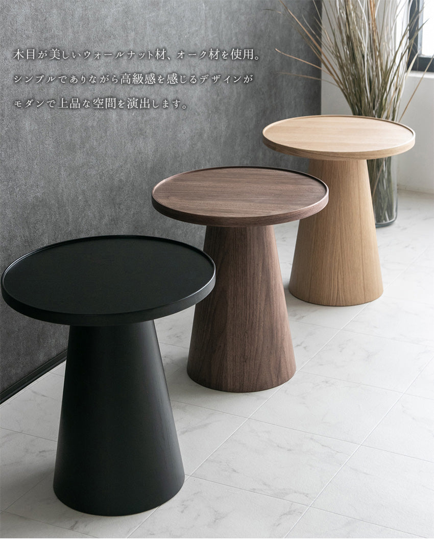 木製サイドテーブル 木製 テーブル 木のテーブル 木製テーブル 机 木製