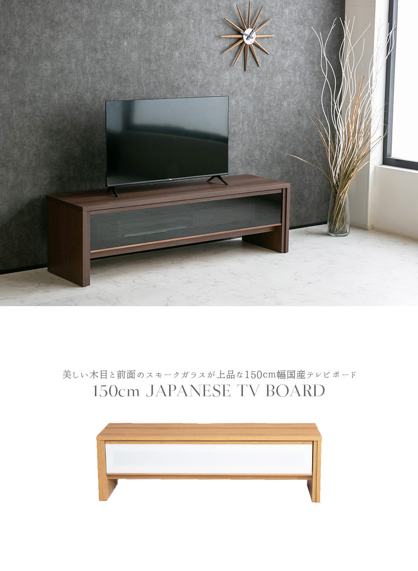 lushroom テレビボード スモークガラス 引き出し 収納 テレビ台