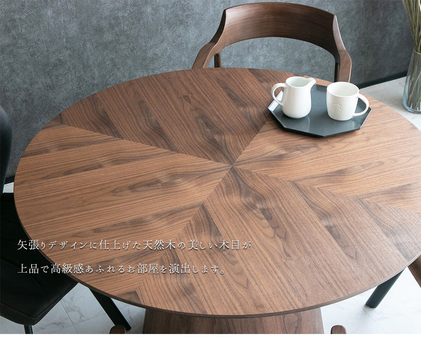 lushroom ダイニングテーブル 4人掛け 天然木 突板 ウォールナット