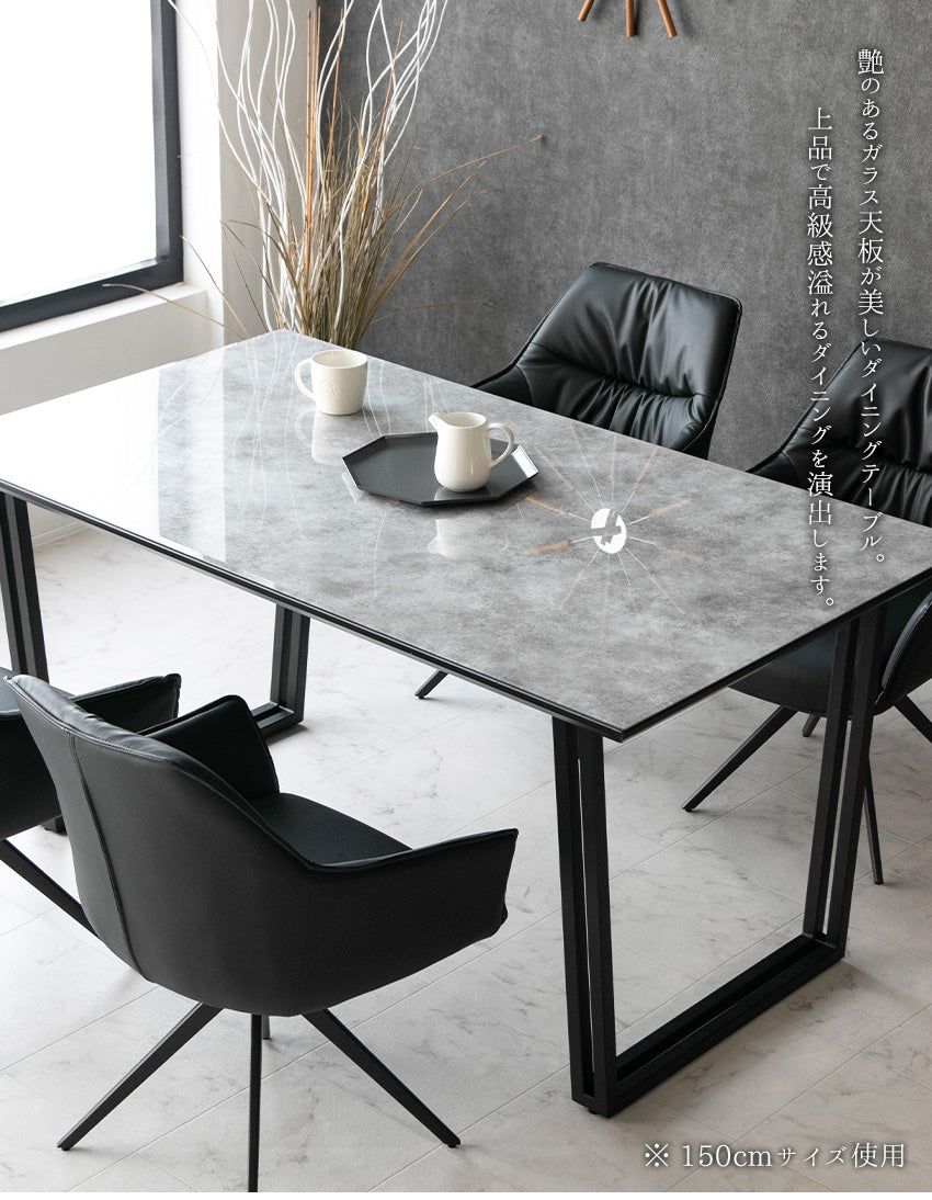 lushroom ダイニングテーブル 180×85cm 4人掛け 鏡面 国産強化ガラス