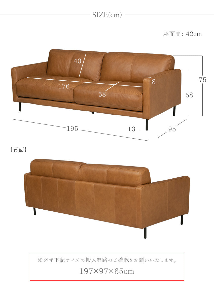 lushroom ソファ 本革 総革 3人掛け レザー ライトブラウン