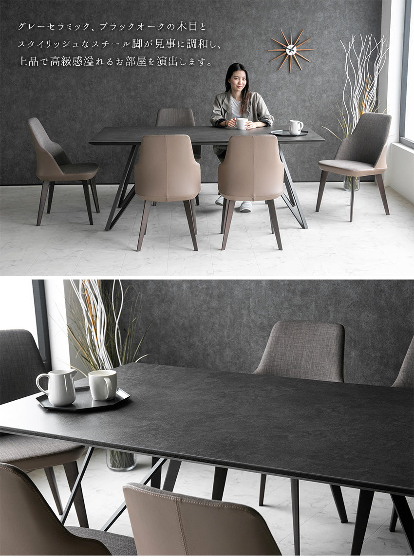 lushroom ダイニングテーブル 180×95cm 6人掛け セラミック ブラック