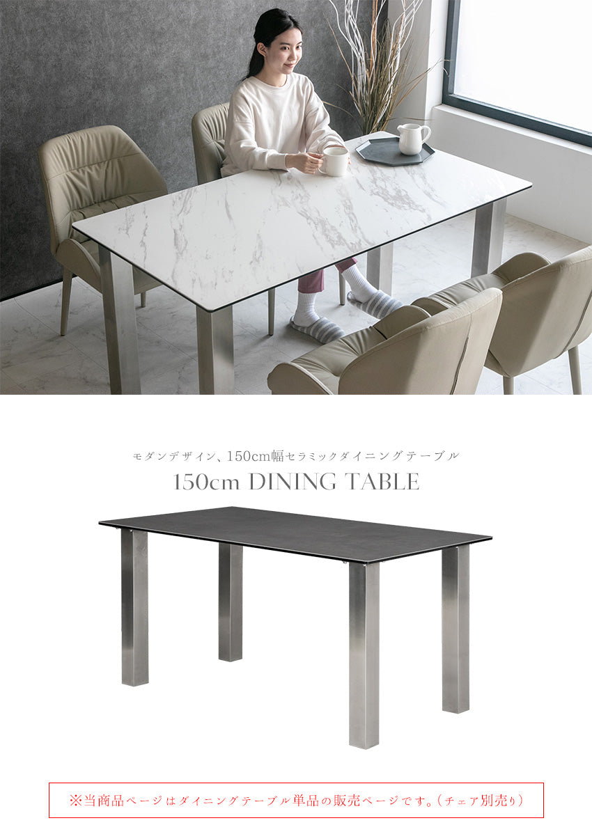 lushroom ダイニングテーブル 150×80cm 4人掛け セラミック 大理石柄