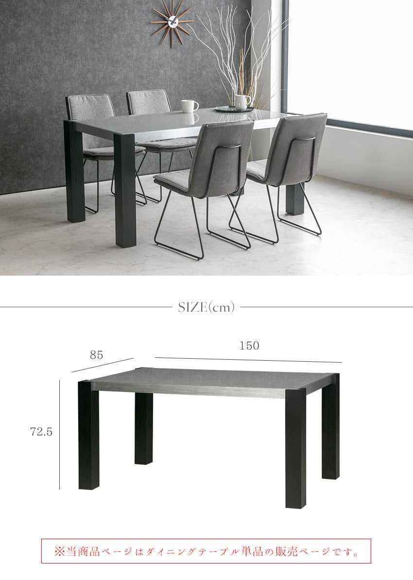lushroom ダイニングテーブル 150×85cm 4人掛け ガラス ホワイト
