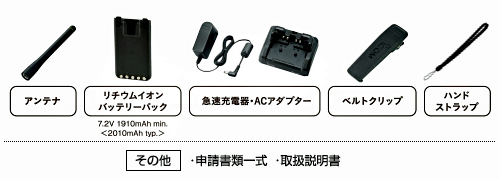 IC-DPR7 アイコム 携帯型 5W デジタルトランシーバー ＜登録局