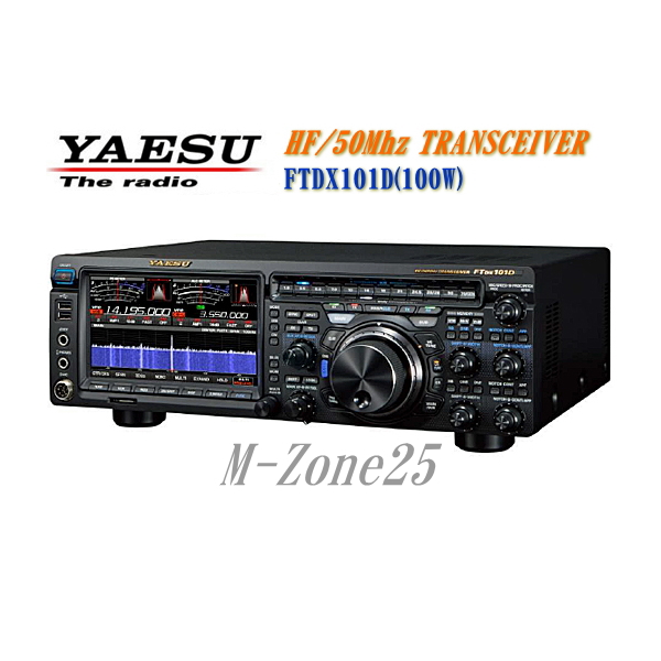 FTDX101DS 10Wバージョン YAESU HF/50MHz帯 トランシーバー アマチュア