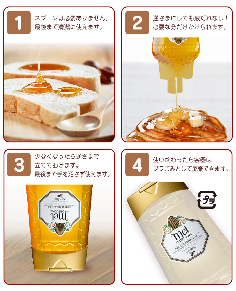 ワイルドラベンダーの純粋はちみつ500g ドロップストップ ポルトガル産