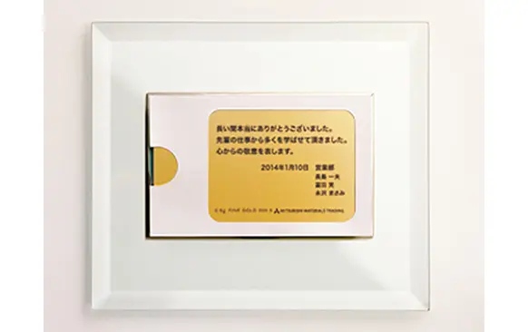 純金名刺（納期2週間より） | 純金カード | 三菱マテリアル