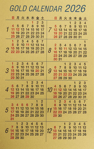 三菱マテリアルの「純金カレンダー」 | 製品・サービス | 三菱