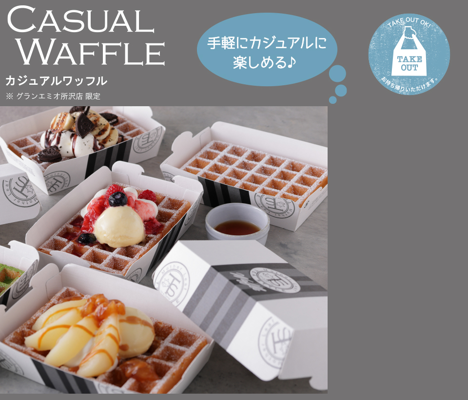 Du tango 今期フロントレースTEE ワッフリッシュワッフル 人気上昇中