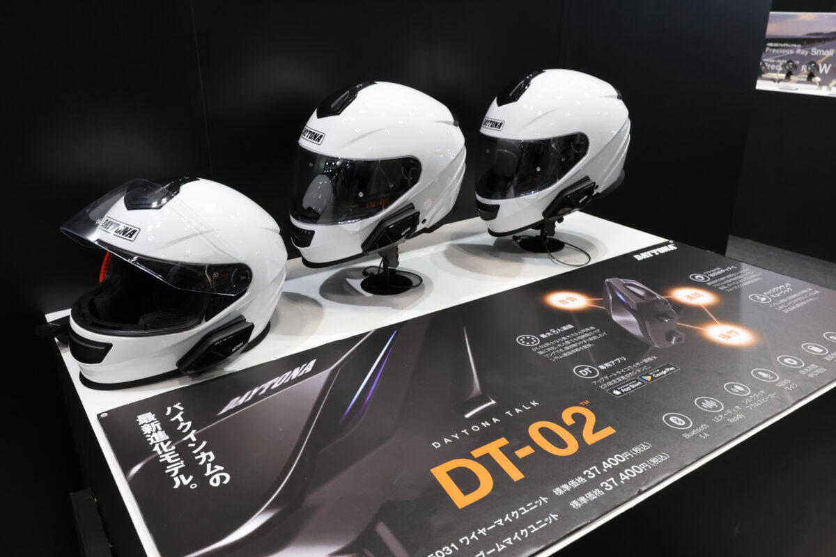 新作バイク用インカム『デイトナトーク DT-02』は8人通話＆同時に音楽