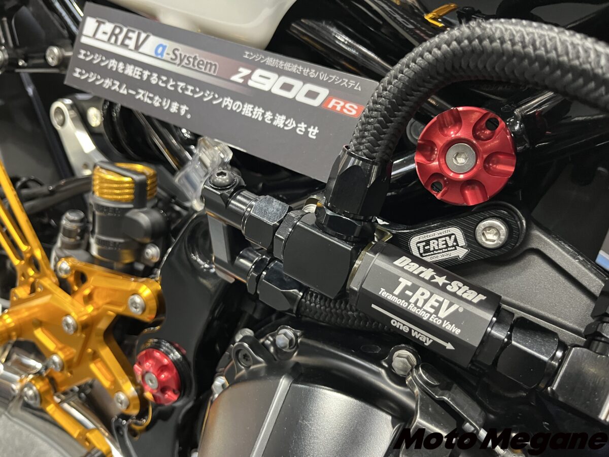 MotoGPの技術を愛車に投入できるパーツに注目！ プロレーサー集団が