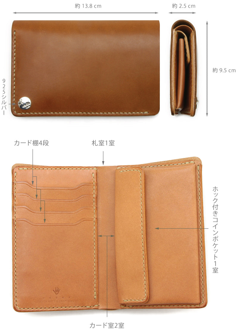 W2 ≪BLACK≫ MIDDLE WALLET / ミドルウォレット – MOTO ONLINE STORE
