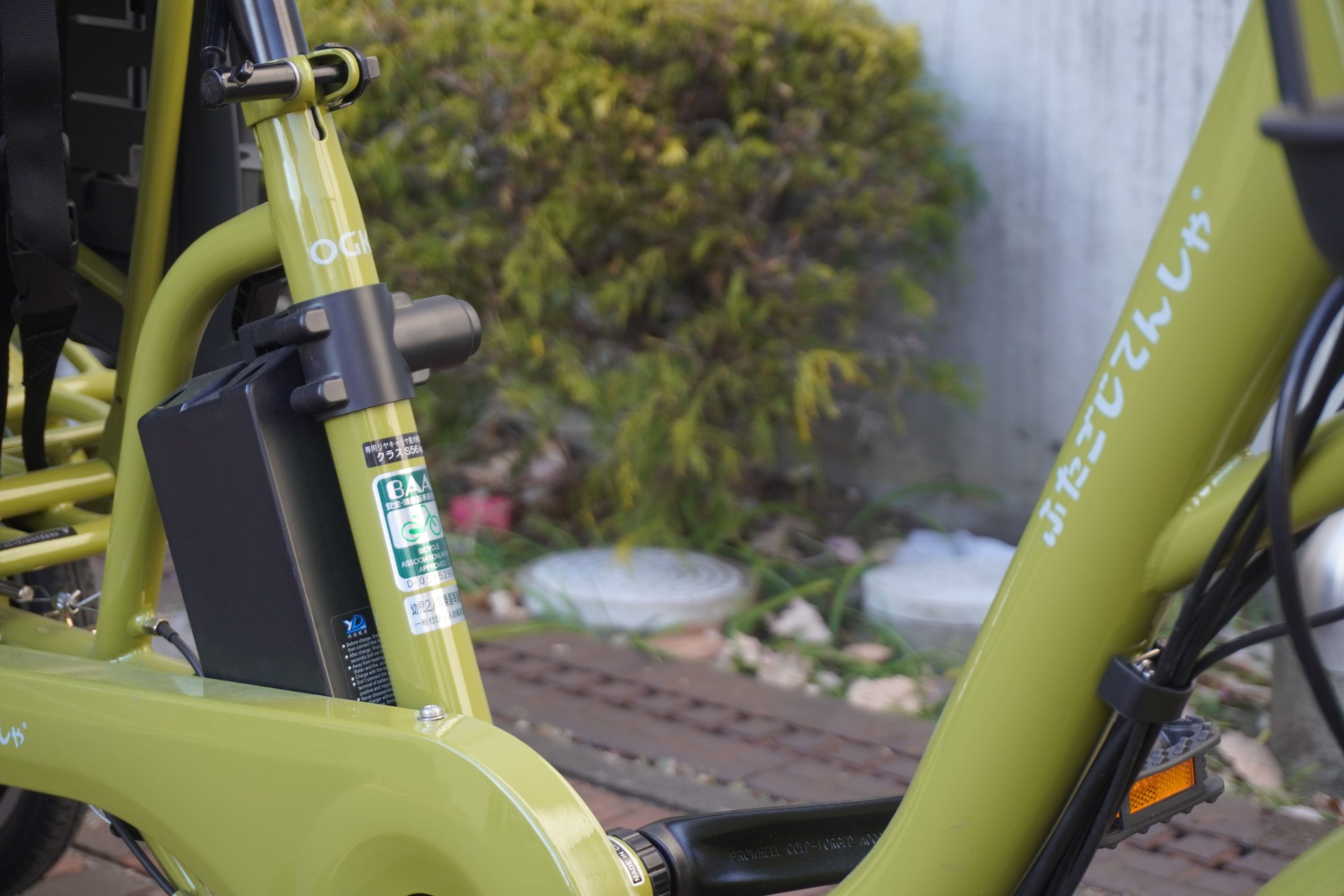 新製品情報】ふたごじてんしゃアシスト取り扱い開始のお知らせ