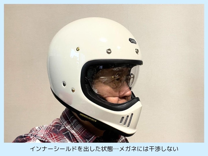 人気のSHOEI EX-ZEROヘルメットレビュー！欠点もあるけどカッコいい
