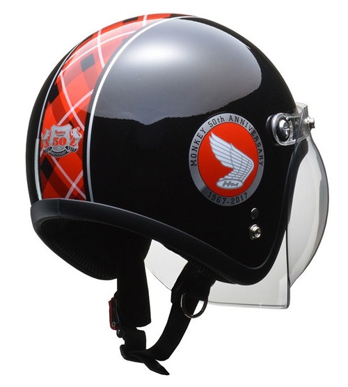モンキー50周年記念】モンキーカラーの限定ヘルメット発売！ | 中古