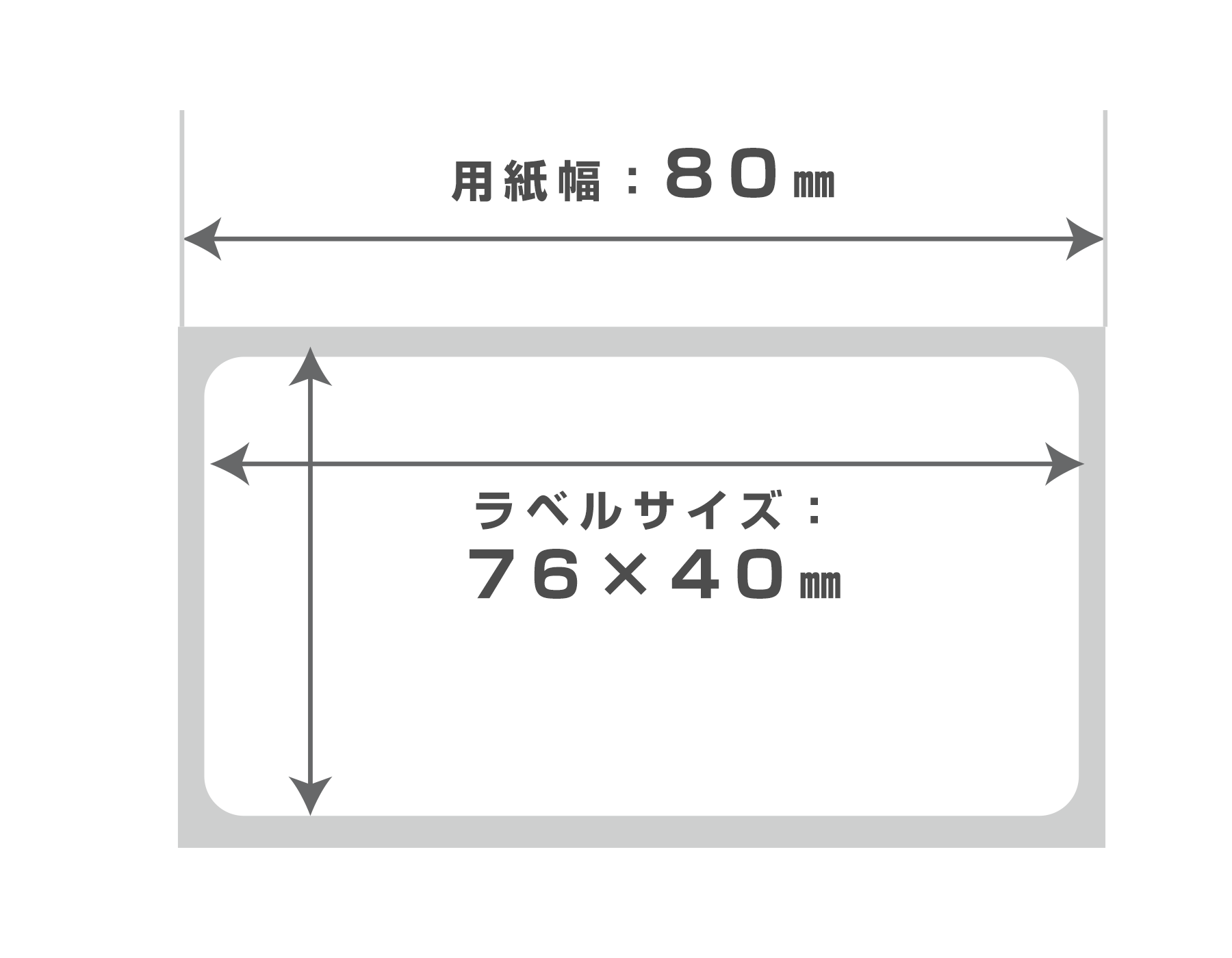 サーマルタックラベル LA807640-51 | 株式会社ムーブ