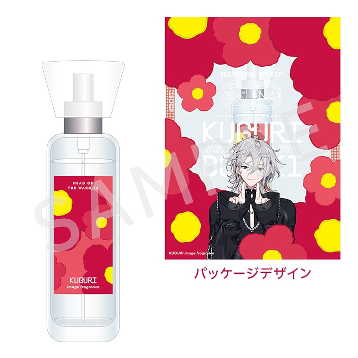 18TRIP（エイトリ） 受注生産商品 | ムービック（movic）