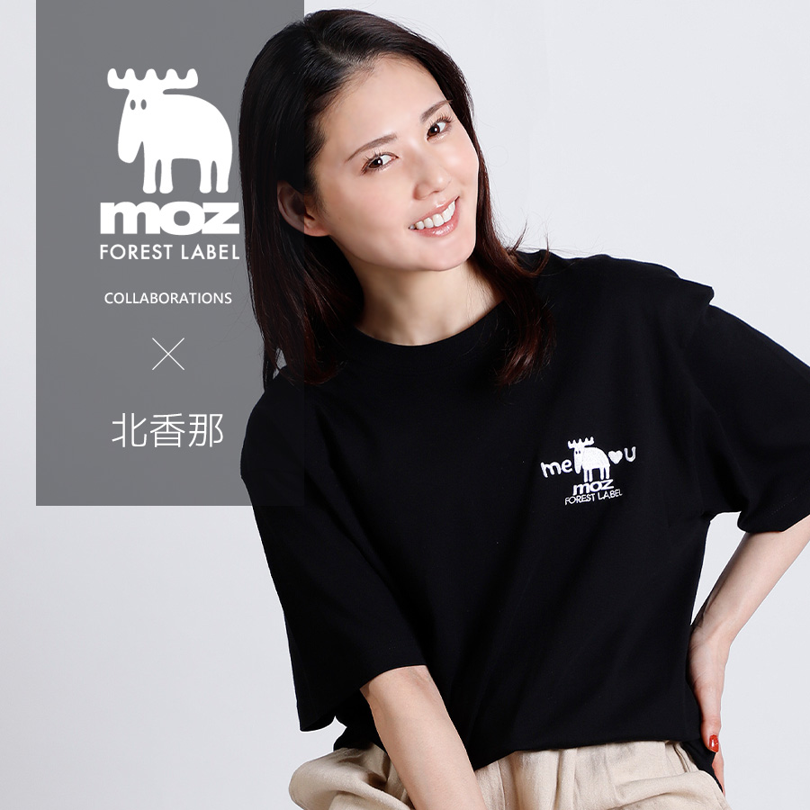 北香那×moz FOREST LABEL コラボ半袖Tシャツ