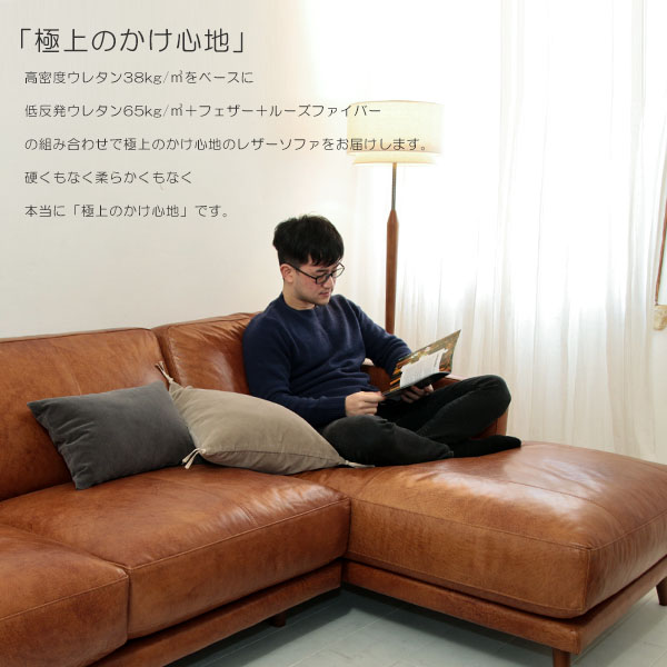 受注生産】genuine leather sofa 本革レザーソファ 2.5人掛け