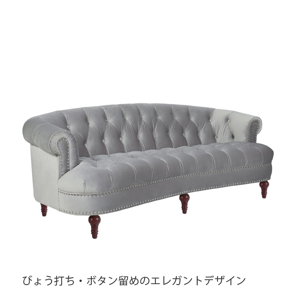 布ソファ 3人掛け びょう打ち ボタン留め グレー|インテリアショップ