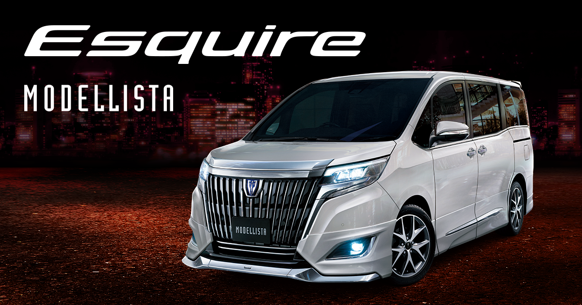 エスクァイア MODELLISTA AERO KIT | MODELLISTA（モデリスタ）