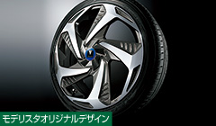 新型プリウス用 カスタマイズアイテムを発売 | MODELLISTA（モデリスタ）