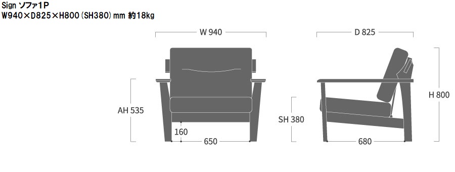 イバタインテリア「Sign（サイン）」3Pソファ – 木匠舘マイドゥ