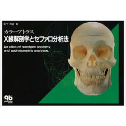 商品詳細ページ | メディカルブックセンター