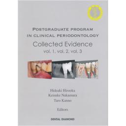 商品詳細ページ | メディカルブックセンター