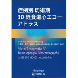 商品詳細ページ | メディカルブックセンター